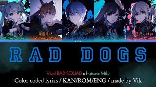 【PJSK】RAD DOGS | Vivid BAD SQUAD | color coded lyrics【KAN/ROM/ENG】