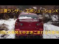【行方不明のユーチューバーKさん捜索隊】2022年3月18日【廃車、草ヒロ（草ムラのヒーロー）】赤の三菱スポーツセダン、明らかに訳あり「硫化水素発生中まきこまれる可能性あり」秘密の廃墟牧場