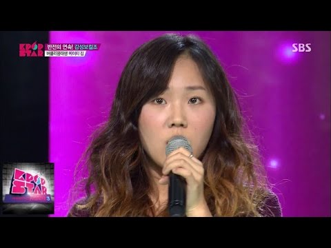 케이티-김---killing-me-softly-with-his-song/로리-리버맨-@k팝스타-시즌4(사상최강-죽음의-조-대혈투!)141214