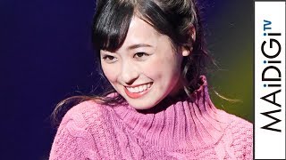 福原遥、武田玲奈、emmaらが「LOWRYS FARM」ステージに登場　「TGC2017A／W」