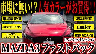 Rare Soul Red!] A must-see for those who want to drive a high