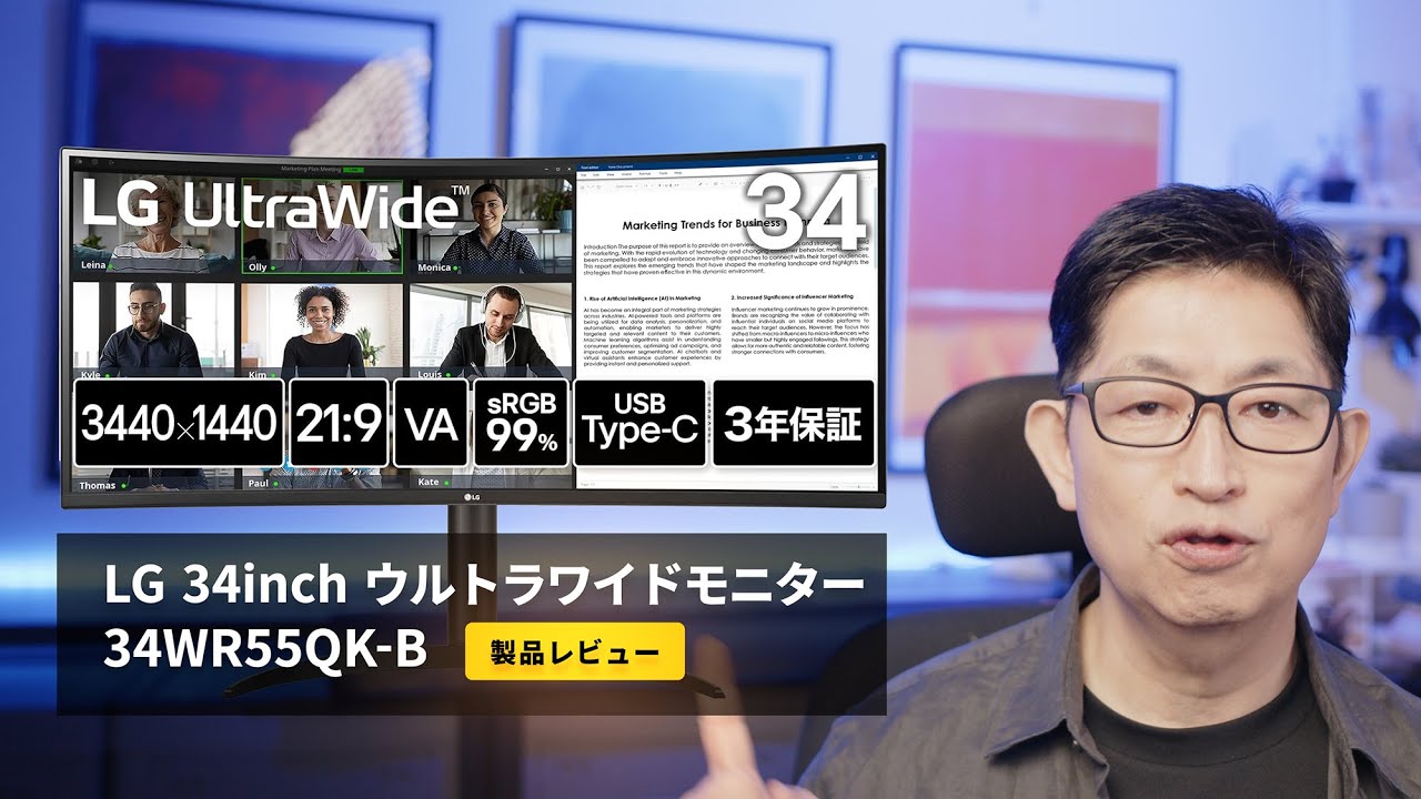 We tried using the LG ultra-wide monitor 