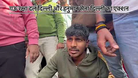 #gaurakshak #gaumata #hinduism #gauraksha #gaushala #hindutva #sanatandharma #hindu #cow #cows #gau 