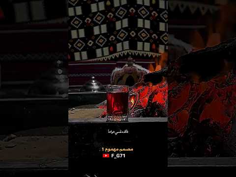 س قد حبيت وانخذلت ء