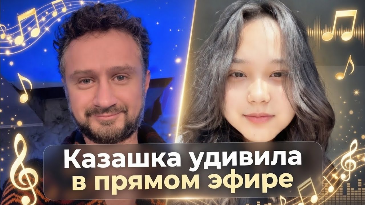 Казашка удивила в прямом эфире! Послушайте её🥹🥹 #казахстан #казашка #поёт #песня #талант #хельги