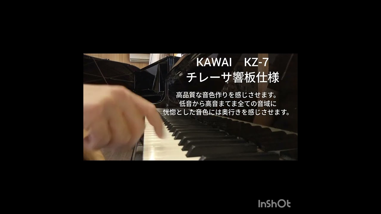 ピアノ工房ジークレフ | ピアノ調律・中古ピアノ販売