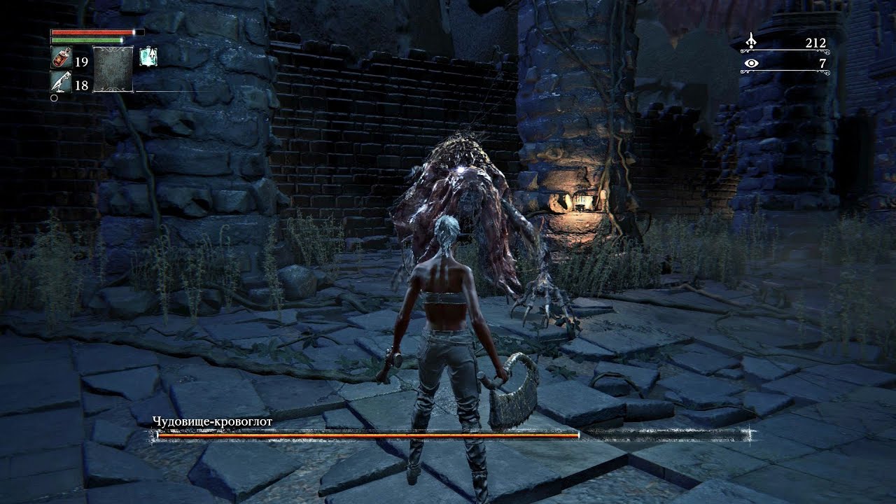 Кровоглот без урона. Перс без прокачки. Bloodborne 2022.