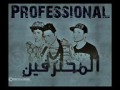 مهرجان خمس صحاب mp3