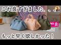 【100均】ダイソー& Standard Products|再入荷してた!売り切れてた便利グッズやSNSで話題のキッチンアイテムなど7選!|ダイソー, スタンダードプロダクツ、スタプロ