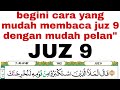 Seperti ini cara mudah membaca al quran dengan pelan di juz 9