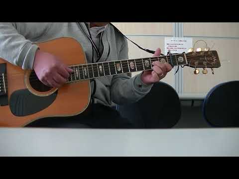 「異邦人（エトランゼ）」（さだまさしcover）