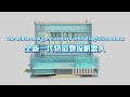 Intelligent Pharmaceutical Logistics System