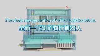 Intelligent Pharmaceutical Logistics System