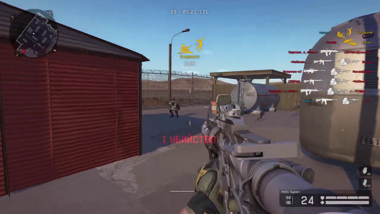 Warface: 15050 очков на Мясорубке! 3 Крушака и Мозголом +Подкаты