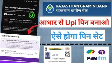 Rajasthan Gramin Bank Aadhar Se UPI PIN Kaise Banaye | Without ATM Card | Full Process Step by Step
