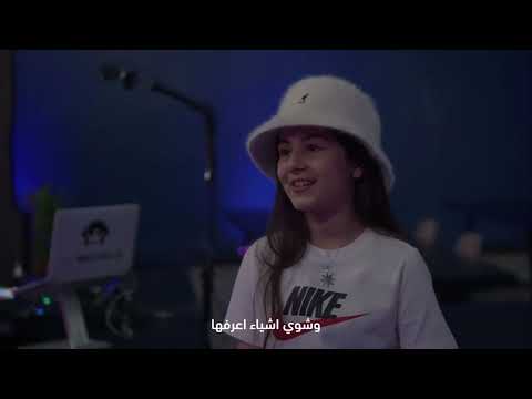 Scratch That Masterclass by Dj Michelle in Riyadh Saudi Arabia