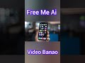 Yeh AI Video maine FREE me banayi hai! 😲 How to create AI videos #ai #shorts