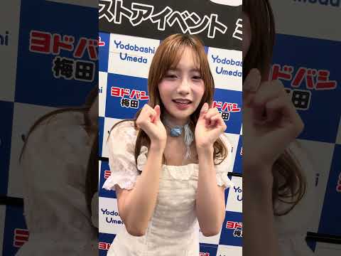 UNICODE ハナちゃんから新曲「Aing」（アイン）のＰＲ動画