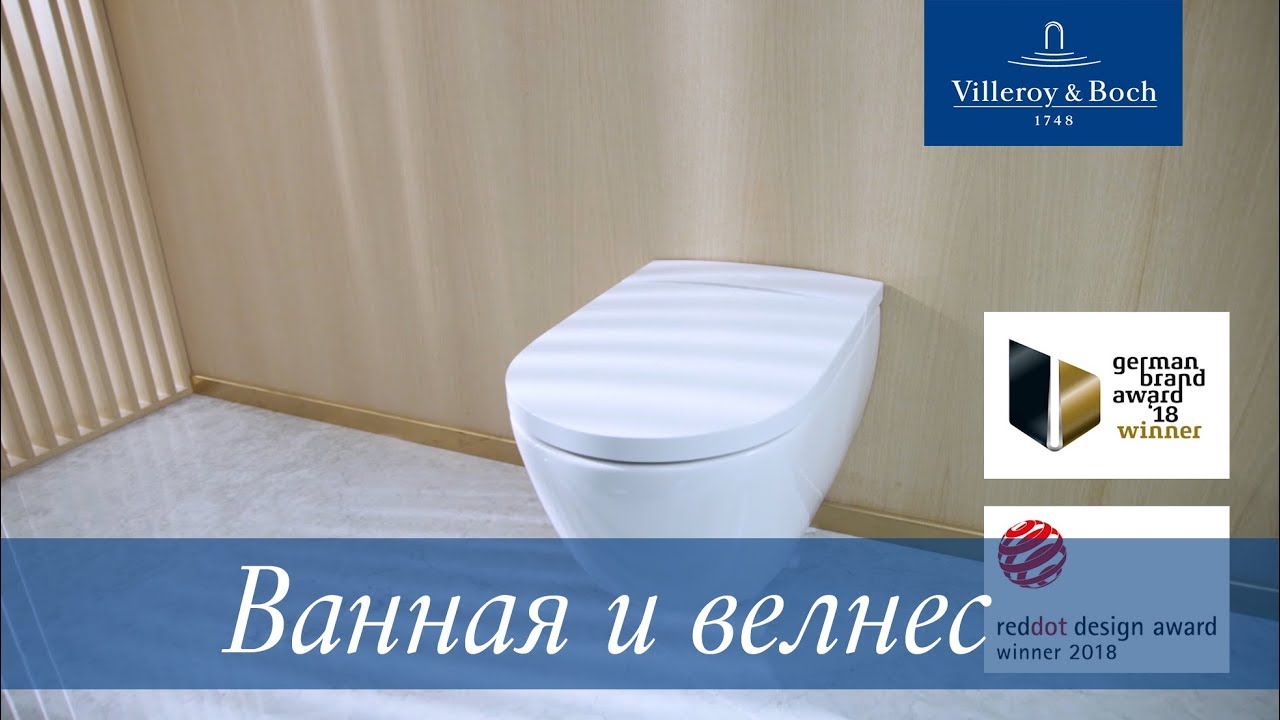 Новое определение велнеса - унитаз-биде ViClean-I 100 | Villeroy & Boch