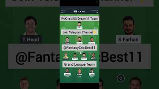 PAK vs AUS Grand League Team | PAK vs AUS Dream11 Prediction #pakvsaus #dream11 #dream11team #t20