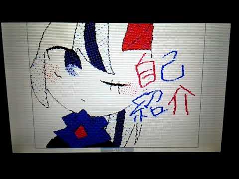 初めまして、ダストです  【自己紹介】【オリ棒】
