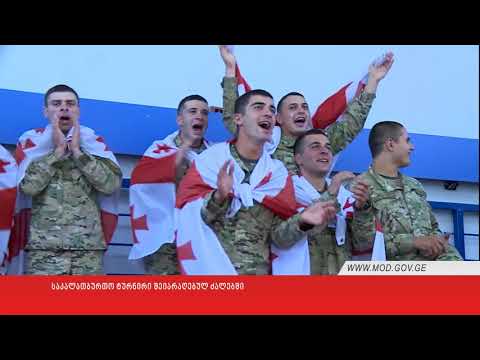 საკალათბურთო ტურნირი შეიარაღებულ ძალებში