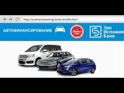Белгазпромбанк кредит на авто
