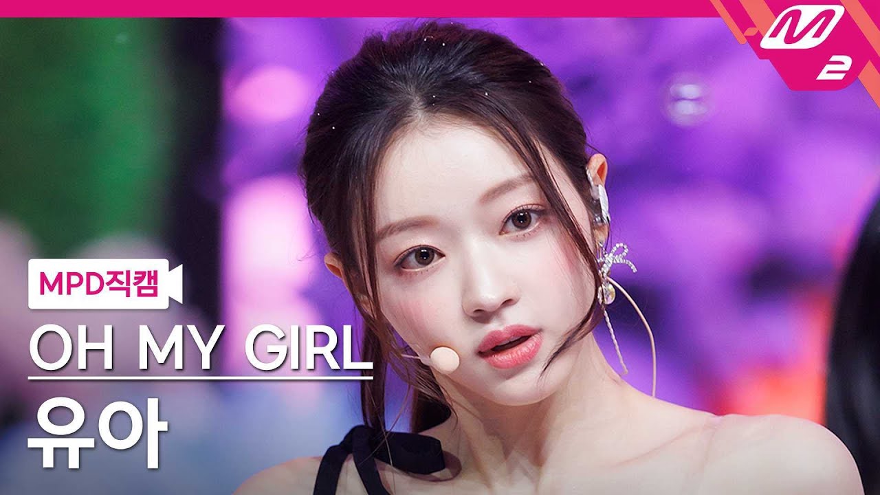 [MPD직캠] 오마이걸 유아 직캠 4K 'Real Love' (OH MY GIRL YOOA FanCam) | @MCOUNTDOWN_2022.3.31