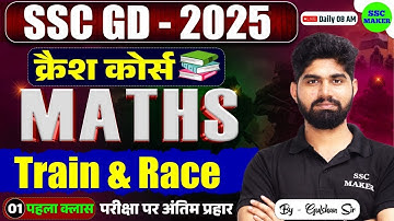SSC GD 2025 | Train & Race #01 | SSC GD Maths Crash Course #10 | SSC GD Maths Class by Gulshan Sir