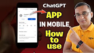 Chat Gpt App For Android How To Use Chatgpt On Mobile?