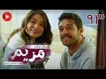 Maryam Episode 93 سریال ترکی مریم قسمت 93 دوبله فارسی 