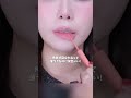 【韓国で大バズり】角質消える!? 神リップベース3選💋✨
