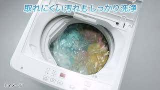 4.5kg全自動洗濯機(NT45T1 ホワイト) 延長保証付き (リサイクル回収