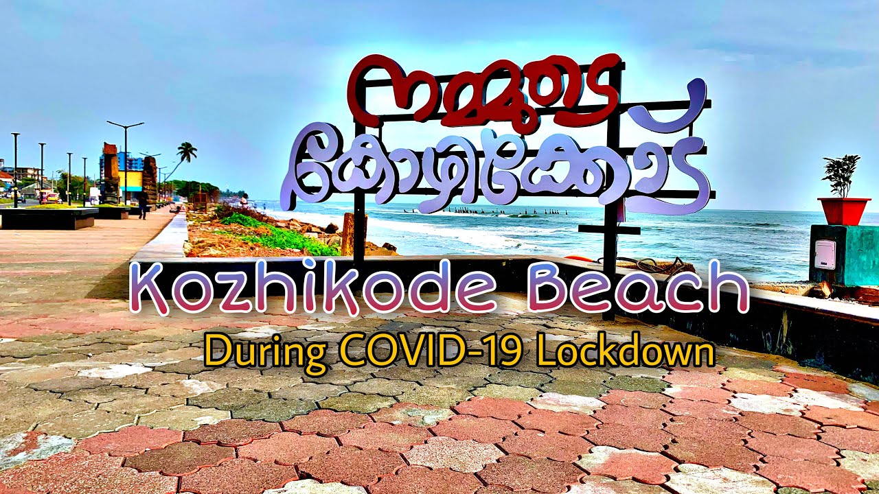 Kozhikode Beach view during Covid-19 lockdown