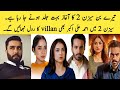 Tere bin season 21st look wahaj ali yumna zaidi geo tv