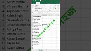 Count Text Length in Excel Using LEN Formula (Easy Trick)