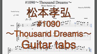 1090 Thousand Dreams 松本孝弘 ギタータブ譜 Guitar Tabs Youtube