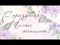 Ансамбль русской песни "Маков цвет"