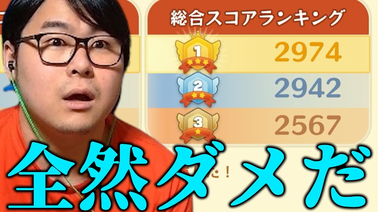 【スイカゲーム】子供向けパズルゲームで3000の壁を越えられない男#2【ダイジェスト】