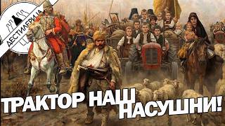 Dok Se Srbi Proteruju Sa Kim - Vučić, Brnabi I Mali Sa Trubačima Slave?! Infodestilerija