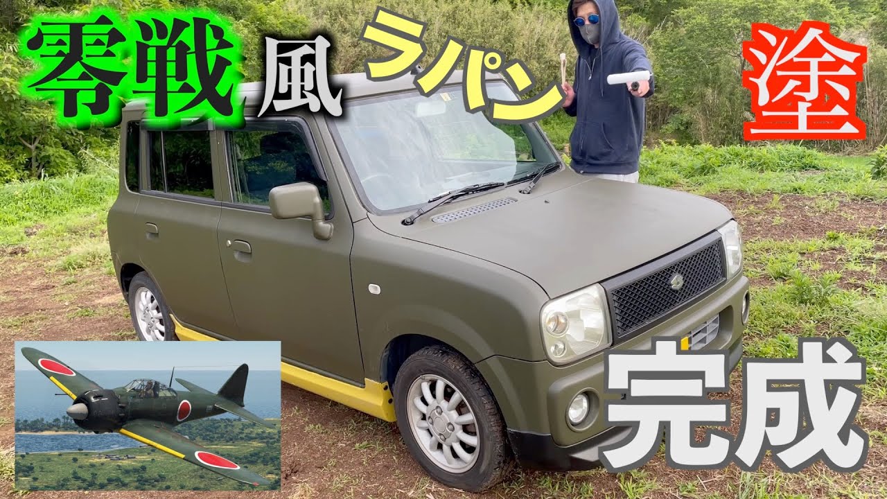 オールペン塗料セット