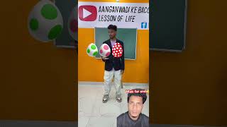 Jagga ke bhout sare haath 🖐️ #jagga #robot #magic #jadu #schoollife #students #dhonisir #ytshorts