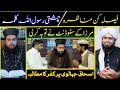 Exclusive munazra about chishti rasool allah  student mirza engineer vs syed kamil bukhari 