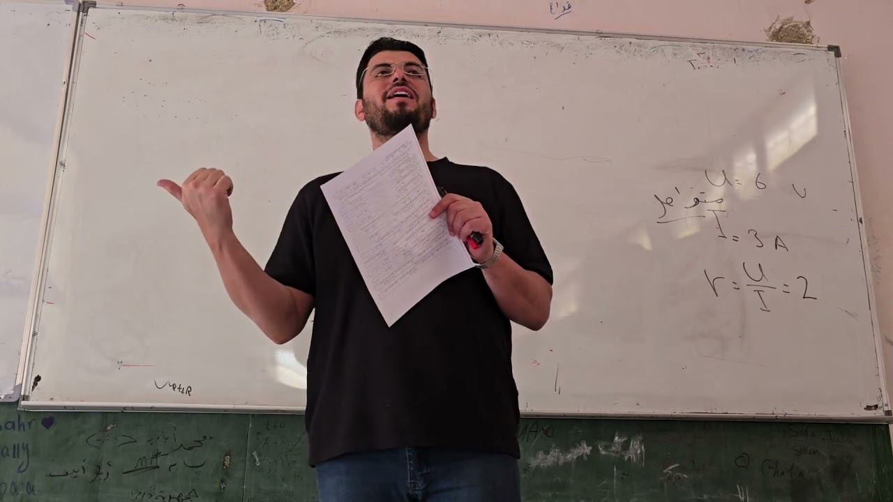 الدورة المكثفة || المحولة الكهربائية وتكملة حل اسئلة مؤتمتة بالتيارات