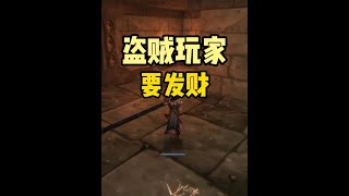 无意中发现了一个盗贼赚钱的机会 #魔兽世界怀旧服