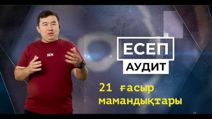 Қыздық жасырын камера
