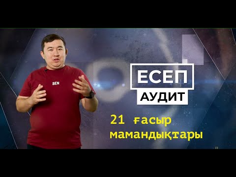 Бейне: Идеядан модельге. ХХІ ғасырдағы полицияға арналған автомат