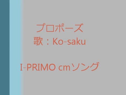 プロポーズ Ko Saku Youtube