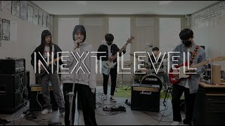 Video thumbnail of "aespa 에스파 - Next Level (Band Cover) ㅣ해모수 32기, 33기"