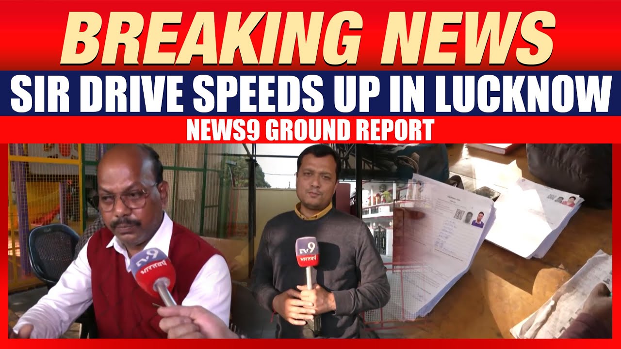 Lucknow SIR Ground Report | EC’s SIR Drive Intensifies | Voter Lists Under Tight Scrutiny